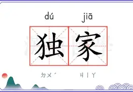 关于独家：大坂直美第31轮再次进行的信息|DT电子APP下载