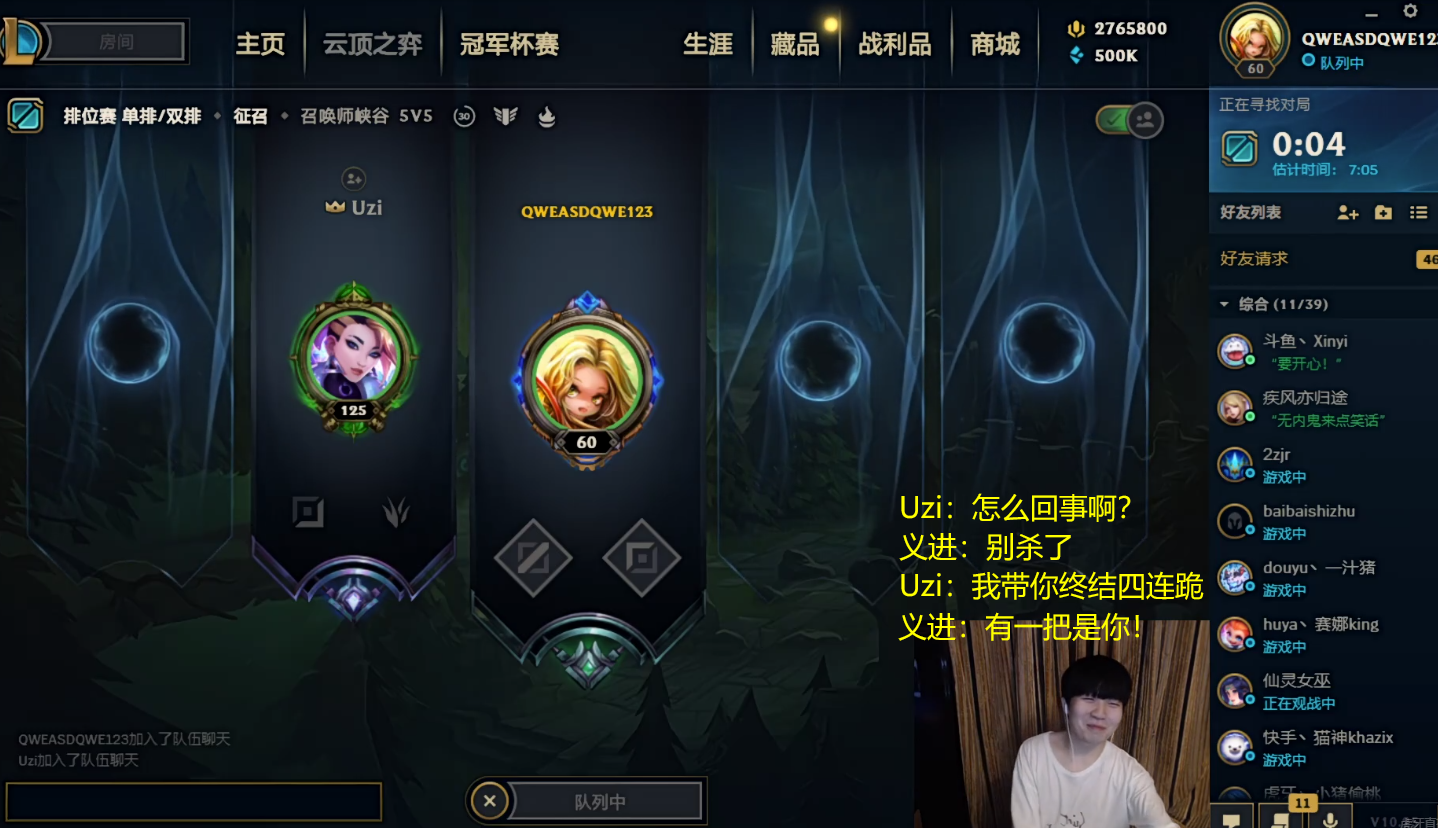 Uzi打入12粒点球悬念揭晓(Uzi杯淘汰赛开赛)|DT电子在线试玩