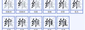 维尼修斯也会进步球迷热议的简单介绍|